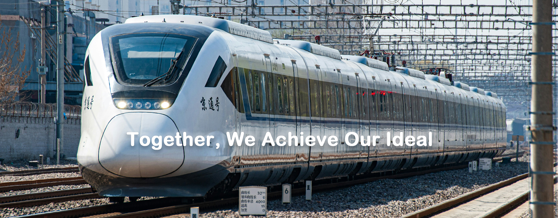 Rail Parts Supplier