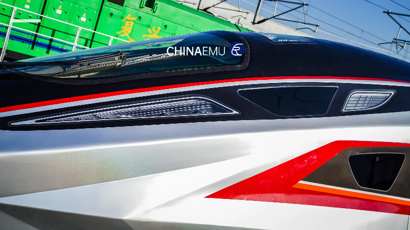 CR450 Technology Innovation Program CR450 Technology Innovation Program