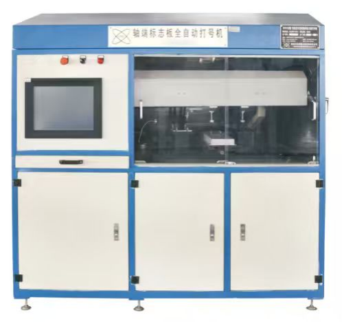 HTR2133 Fully Automatic Embossing Machine HTR2133 Fully Automatic Embossing Machine