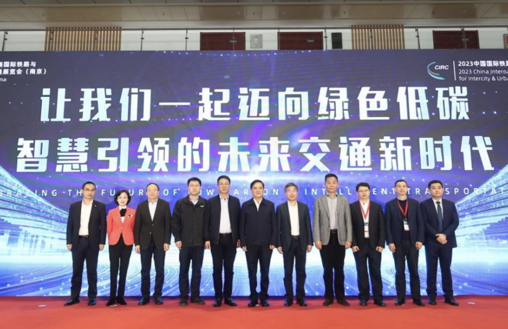 The 17th Shanghai International Exhibition for Intercity and Urban Mass Transit (Rail+Metro China 2024) in 2024 Is Set for a Grand Launch!