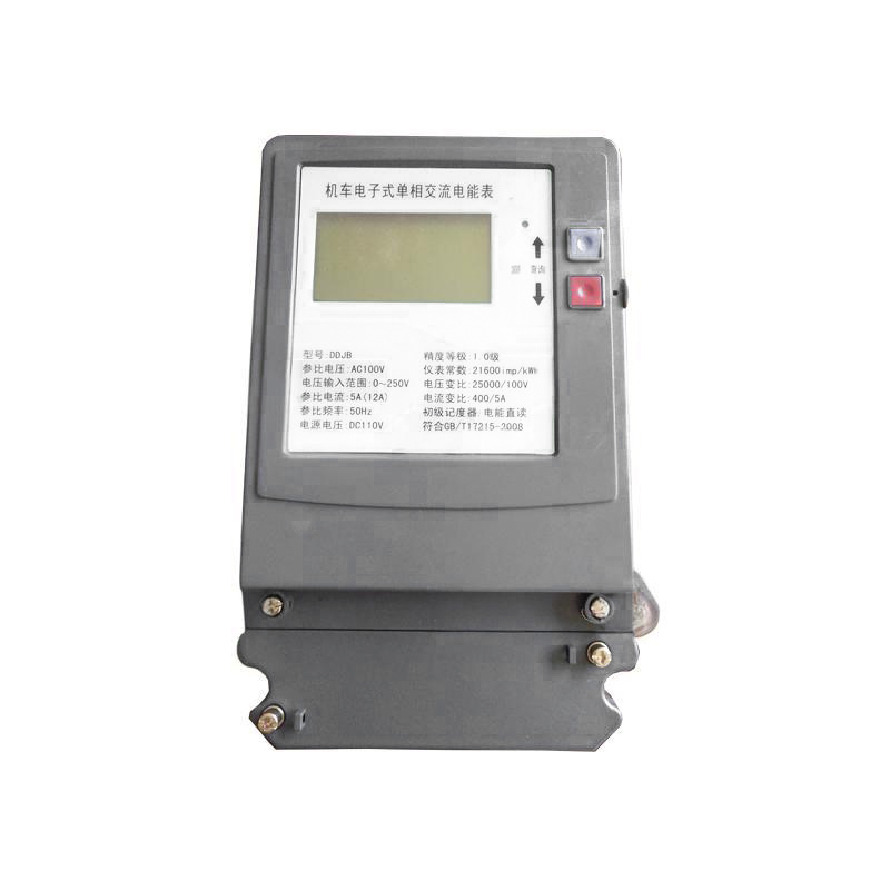 HTJB Locomotive Energy Meter