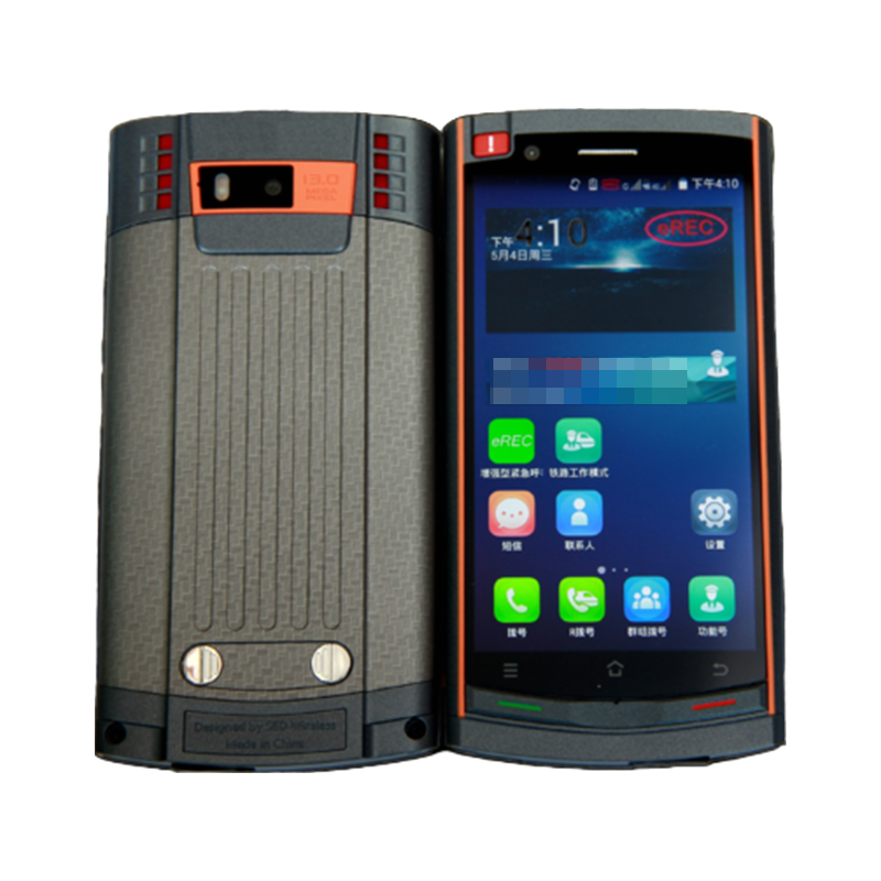 HTRH-100R GSM-R Digital Mobile Communication Handheld Terminal