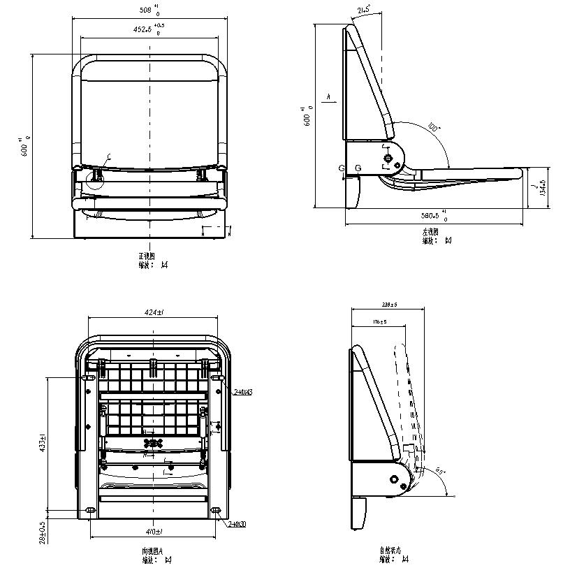 HTFS-012 Train Folding Seat